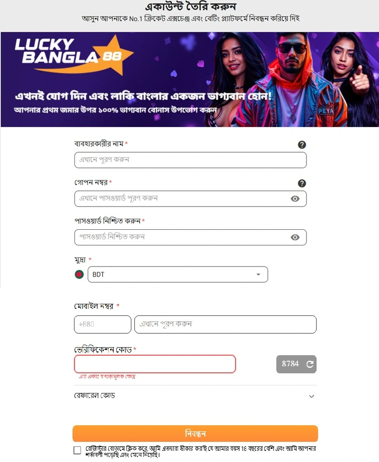 Register