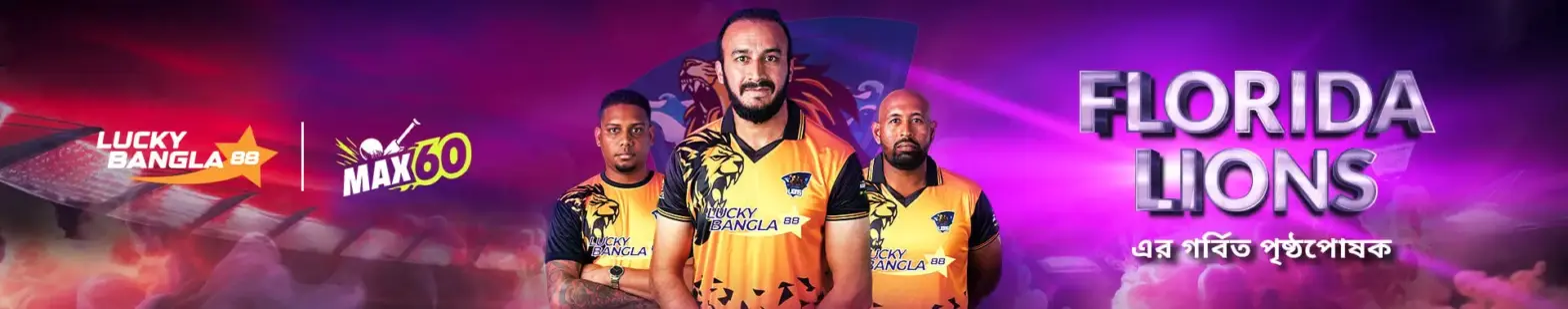 WinBox Banner