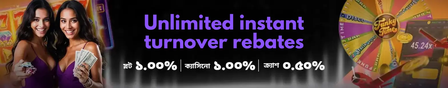WinBox Banner