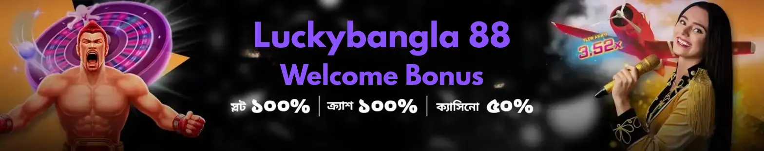 WinBox Banner